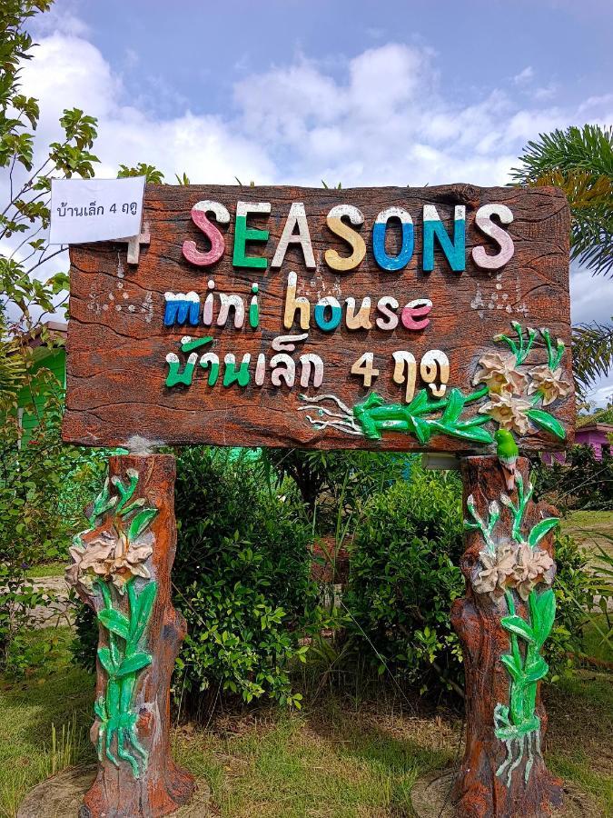 4 Seasons Mini House Hotel Nakhon Si Thammarat Luaran gambar